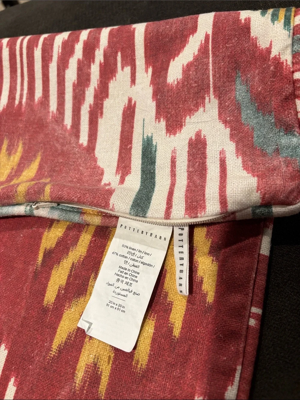 Pottery Barn Red Ikat Accent Pillow Cover with Teal and Mustard Accents
